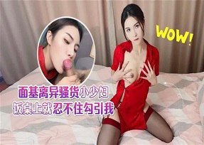 phim sex dong tinh nam JUR-340_Chị dâu giúp em chồng có lần đầu nhưng ai ngờ đụ sướng quá